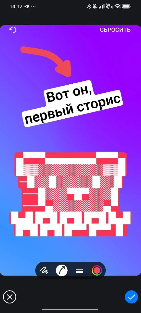 Редактор MAX с текстом и нарисованной стрелкой поверх изображения