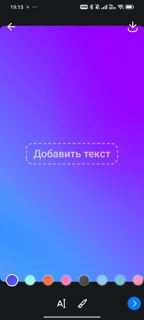 Редактор текстовой истории MAX с градиентным фоном и палитрой цветов
